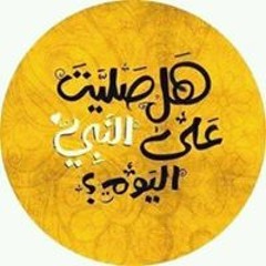 الشيخ سمير مصطفى