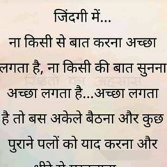 Munesh Rao