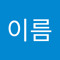 성이름