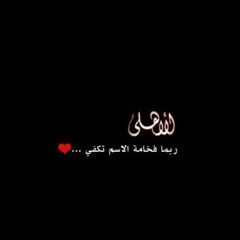 Ayman