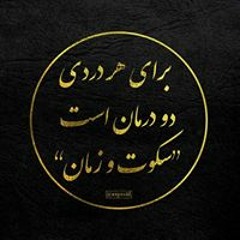 Suleiman Sultani