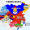 漢無化