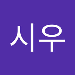 그냥 노래