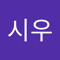 송시우