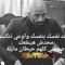 محمد علي عيد