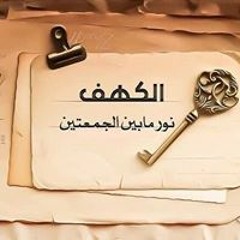 Tohaa Talat