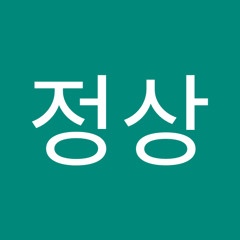 유정상