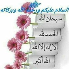 Said Ali shah