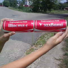 Хама