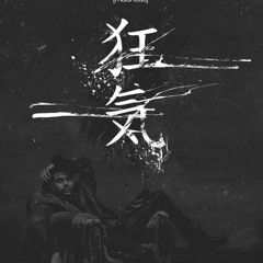 XO