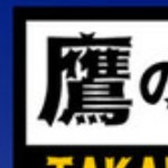 垢消人 S Stream