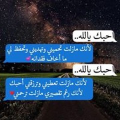 Naira Elshiekh