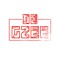 DJ G-ZEE