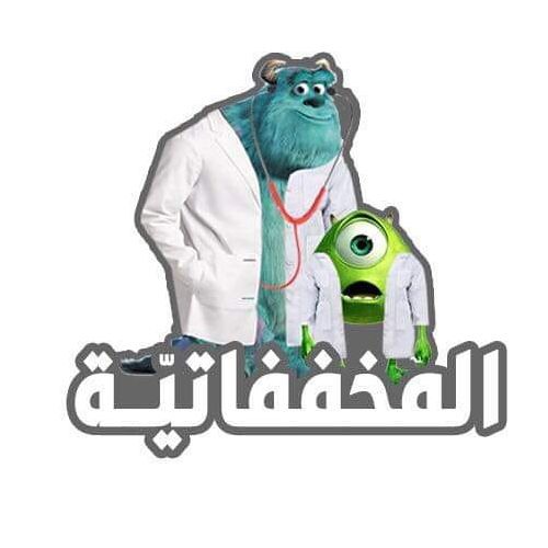 اوريو & بوريو