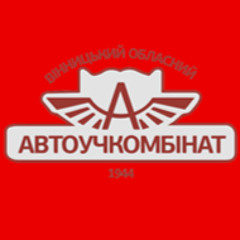 Вінницький Автоучкомбінат
