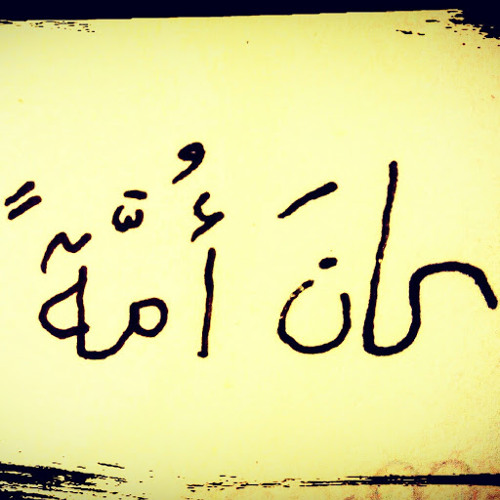 كوكتيل محترم