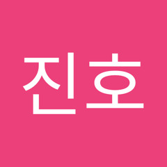 김진호
