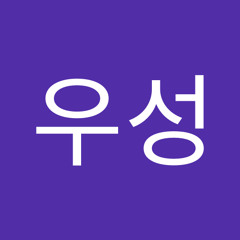 정우성