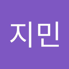박지민
