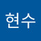 정현수