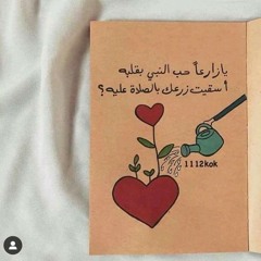 Jehad Saber