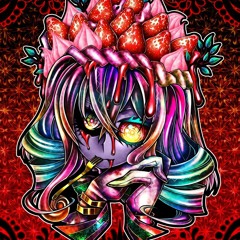 われ