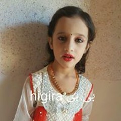 fida gul