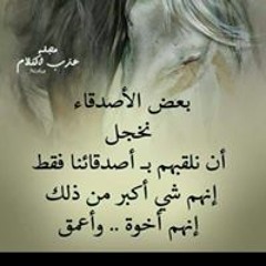 ﻋﻴﻮﻧﻲ ﻟﻴﻚ