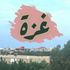 Alla