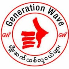 Generation Wave