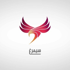 Simorgh