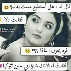 محدش بيحس بحد