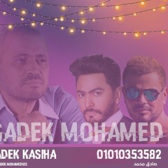 Sadek Mohamed