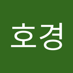 권호경