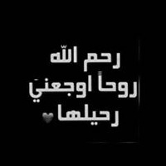 ساره سعيد