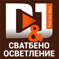 DJ KOKO - BG 1