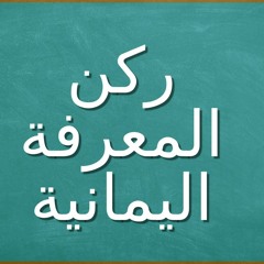 محمد أيوب - سورة الإسراء 1415 هـ - حجازي - بنجكاه