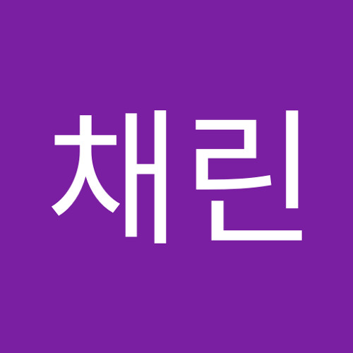 김채린’s avatar