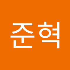 서준혁