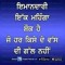 harjindet