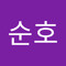 권순호