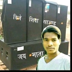 DJ SHIVA KATNI 1