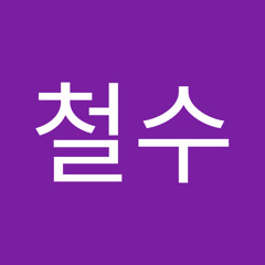 이철수