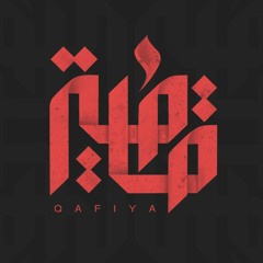 Qafiya