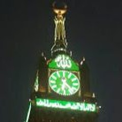 Surah 114  Al Naas  : Beautiful Recitation by Sheikh Yasser Al Dosari