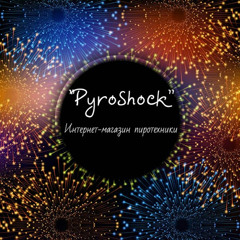 onlinestore PyroShock