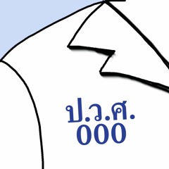 ชั้นเรียนประวัติศาสตร์
