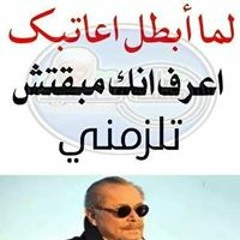 قوطه قوطه