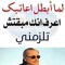 قوطه قوطه