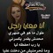 شيرى